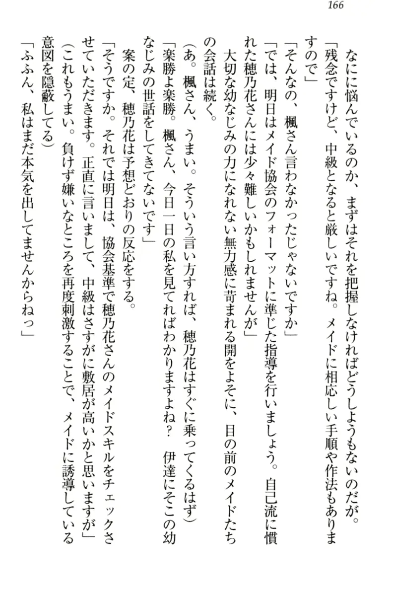 웹툰 이미지 175