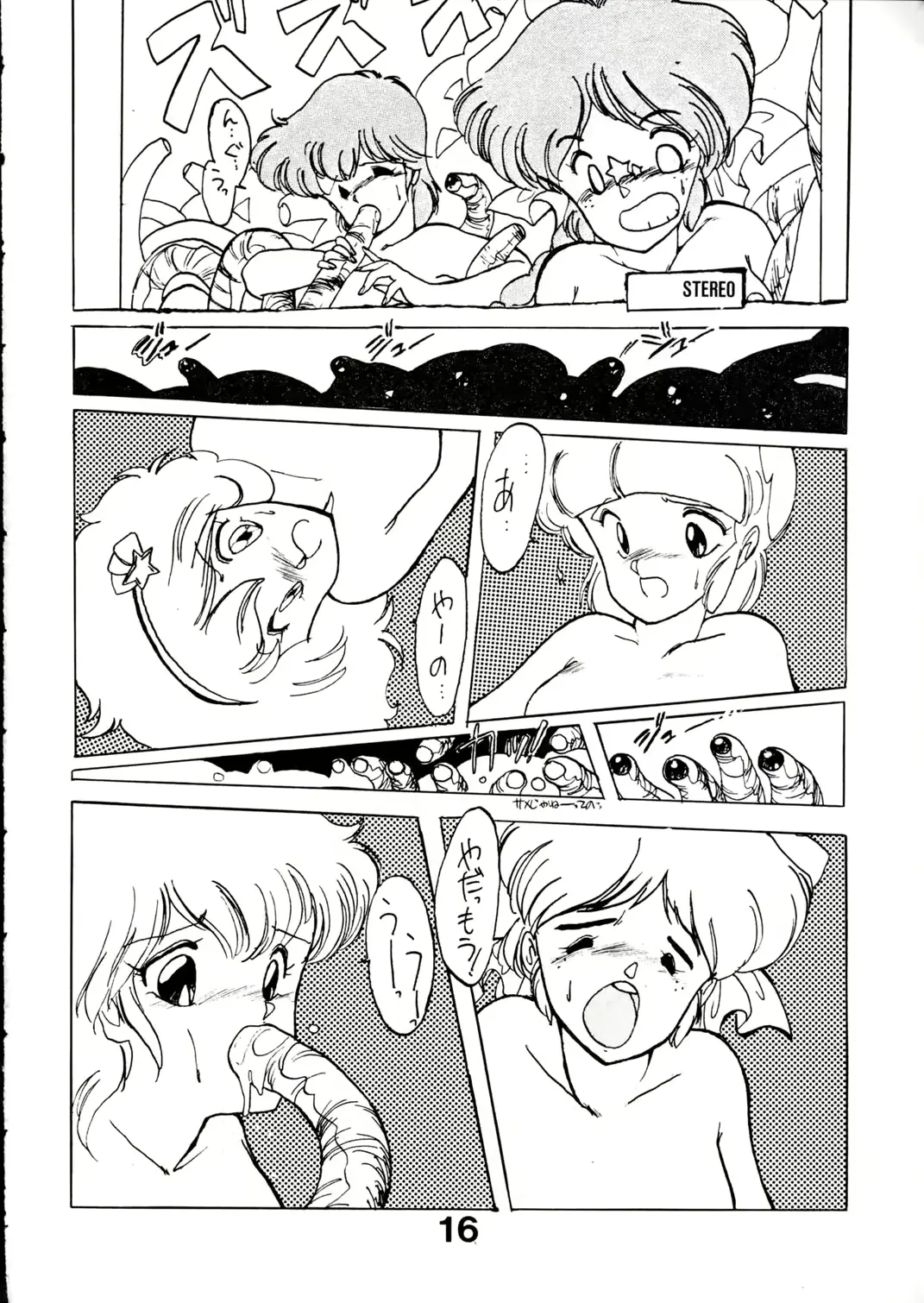 웹툰 이미지 15