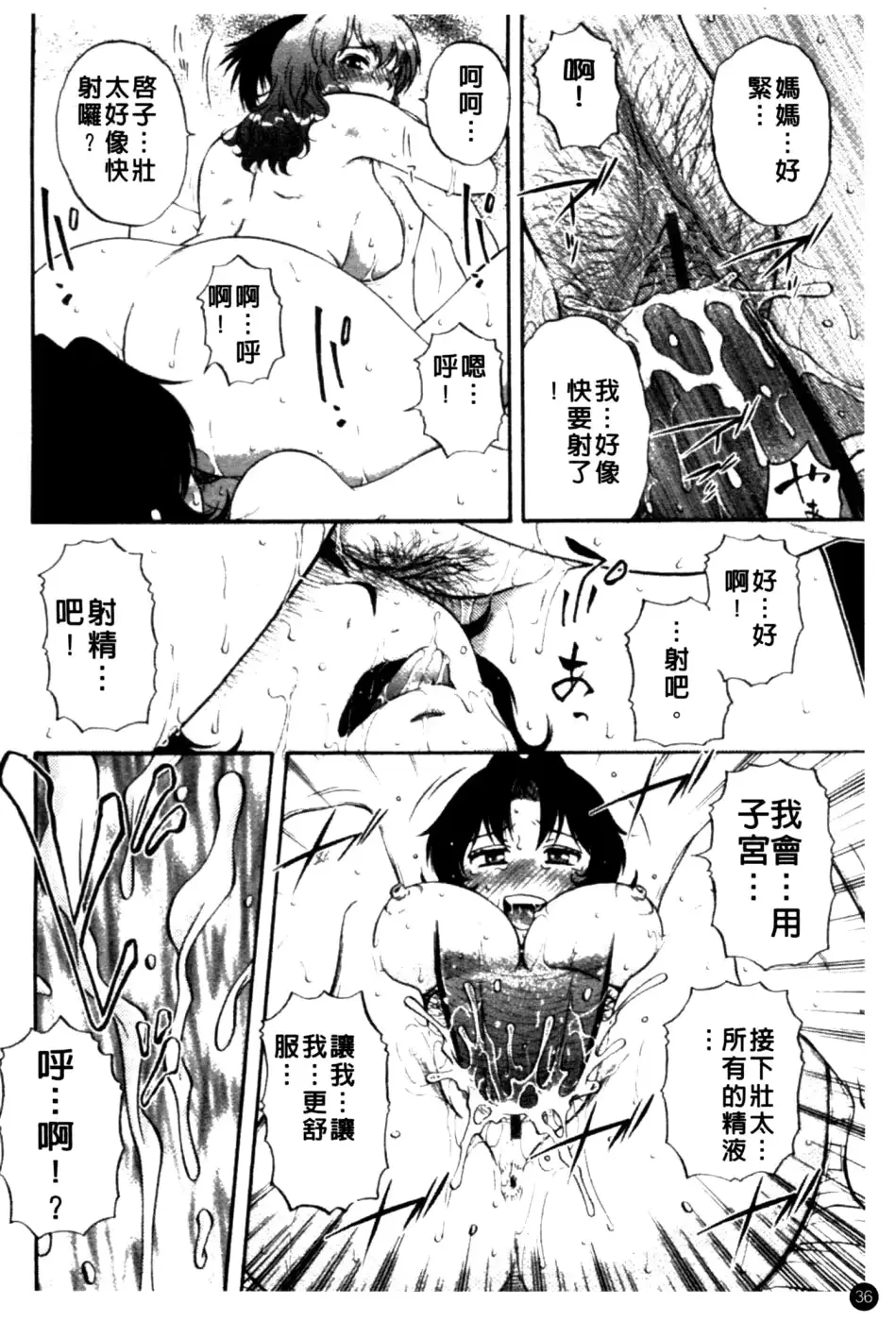 웹툰 이미지 36
