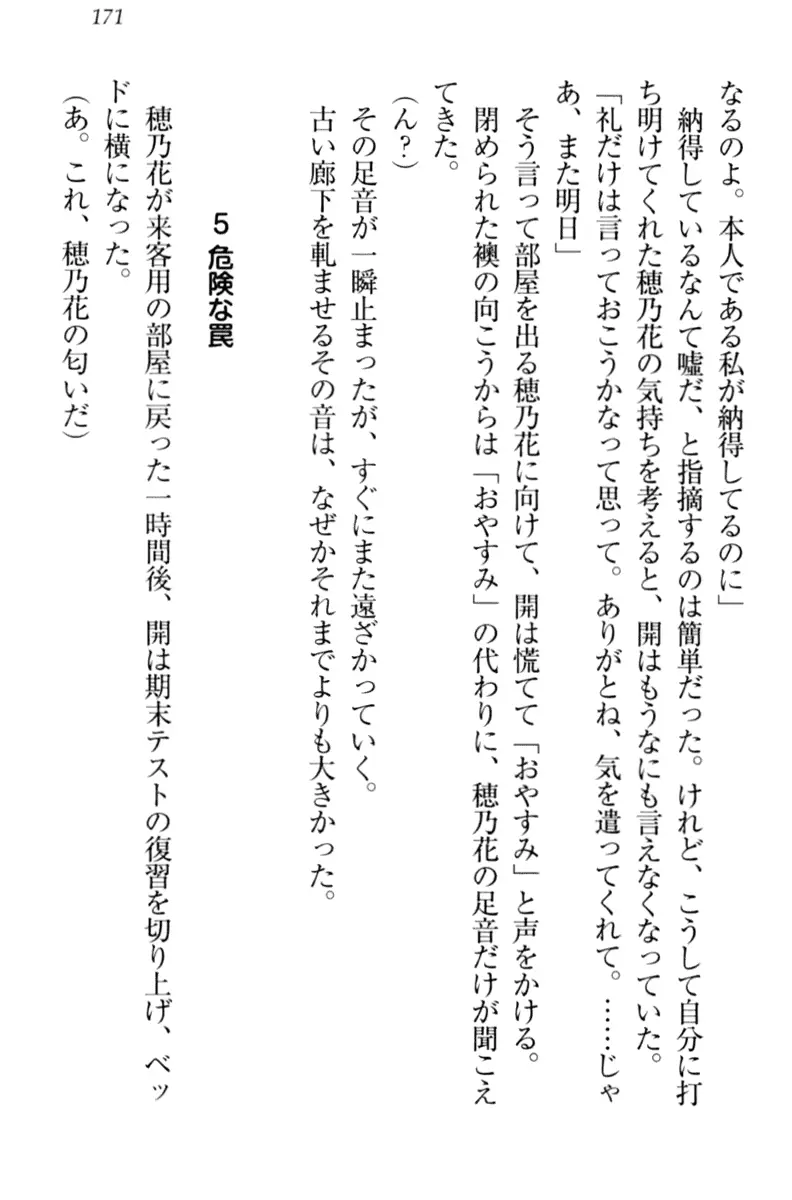 웹툰 이미지 180