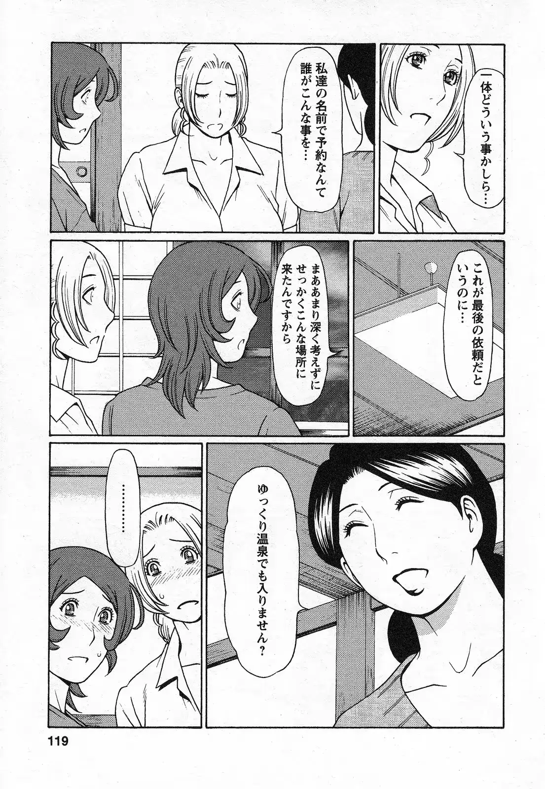 웹툰 이미지 118