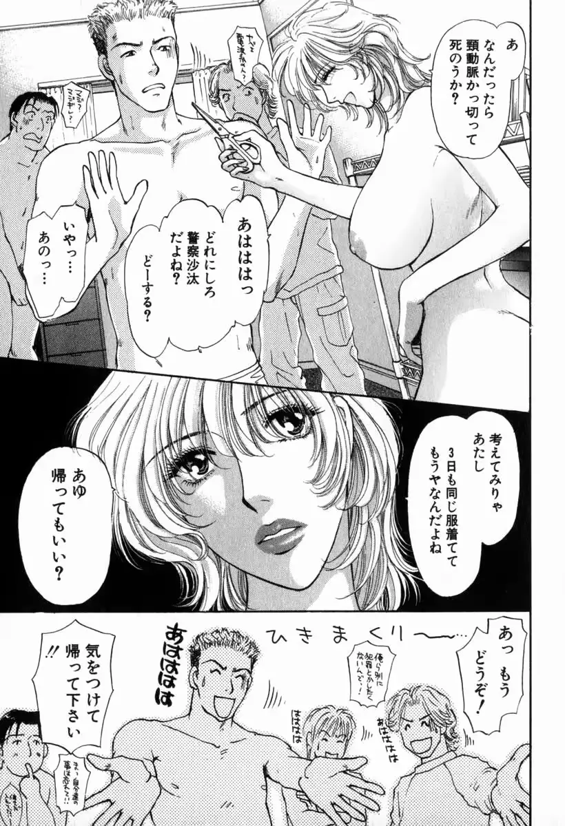 웹툰 이미지 184