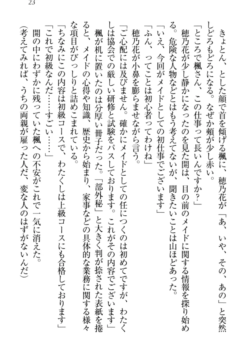 웹툰 이미지 32