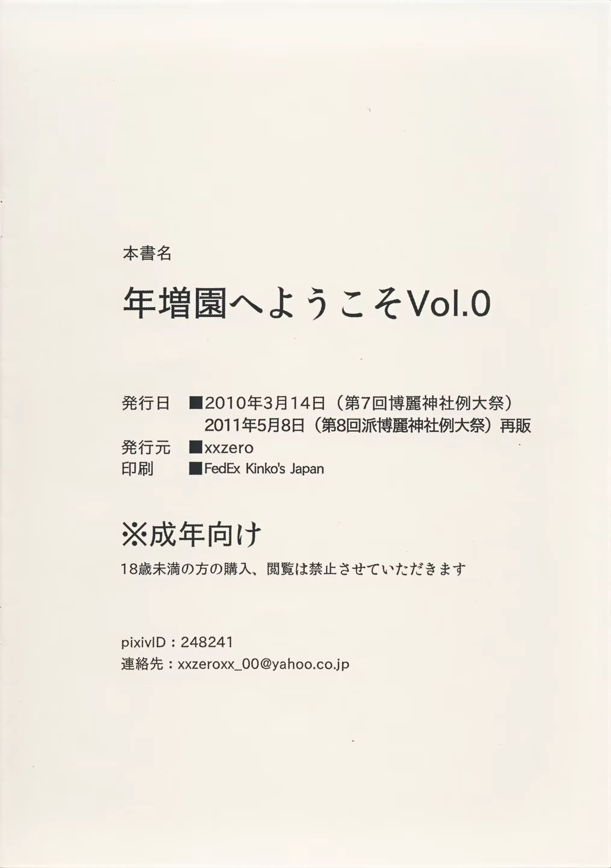 웹툰 이미지 9