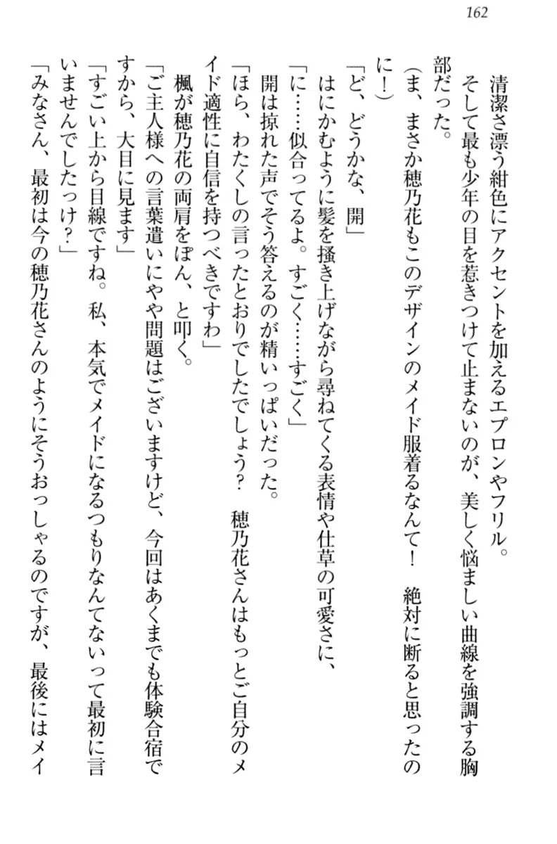 웹툰 이미지 171