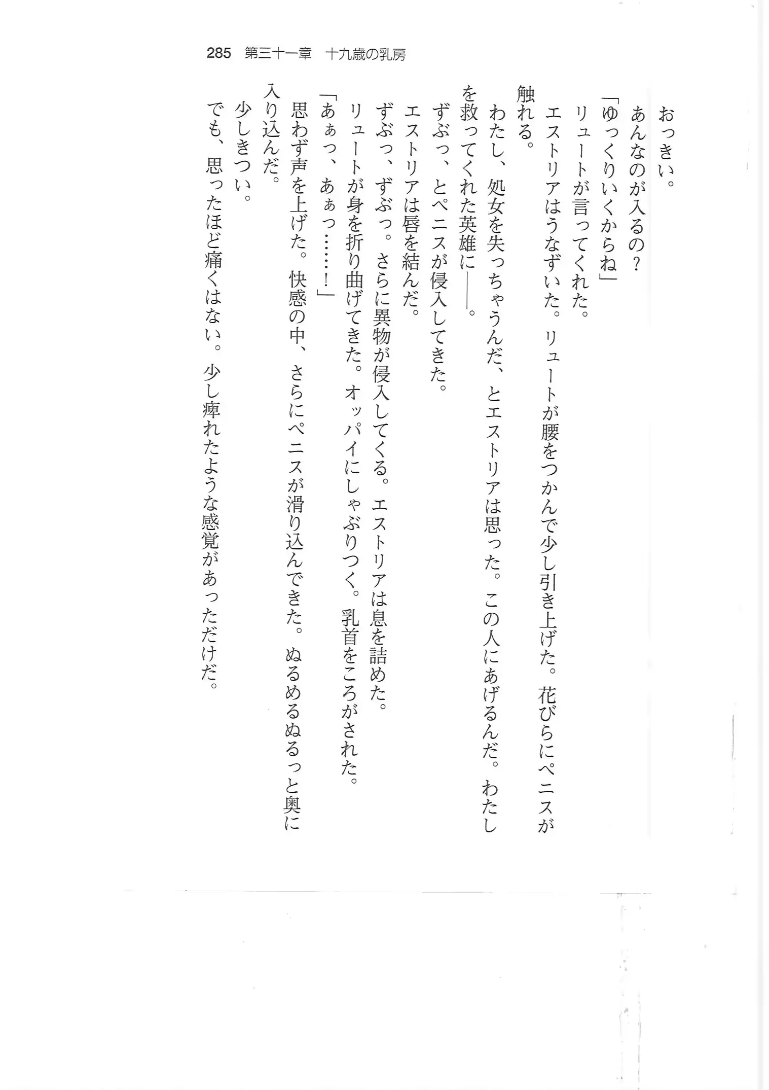 웹툰 이미지 283