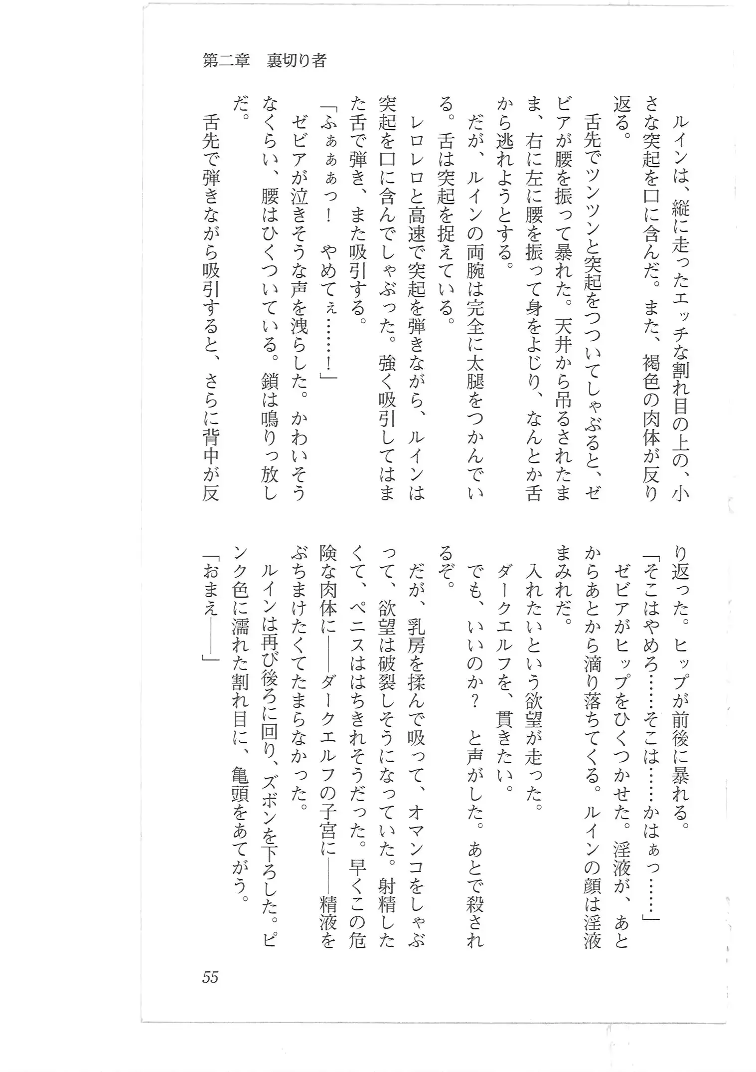 웹툰 이미지 46