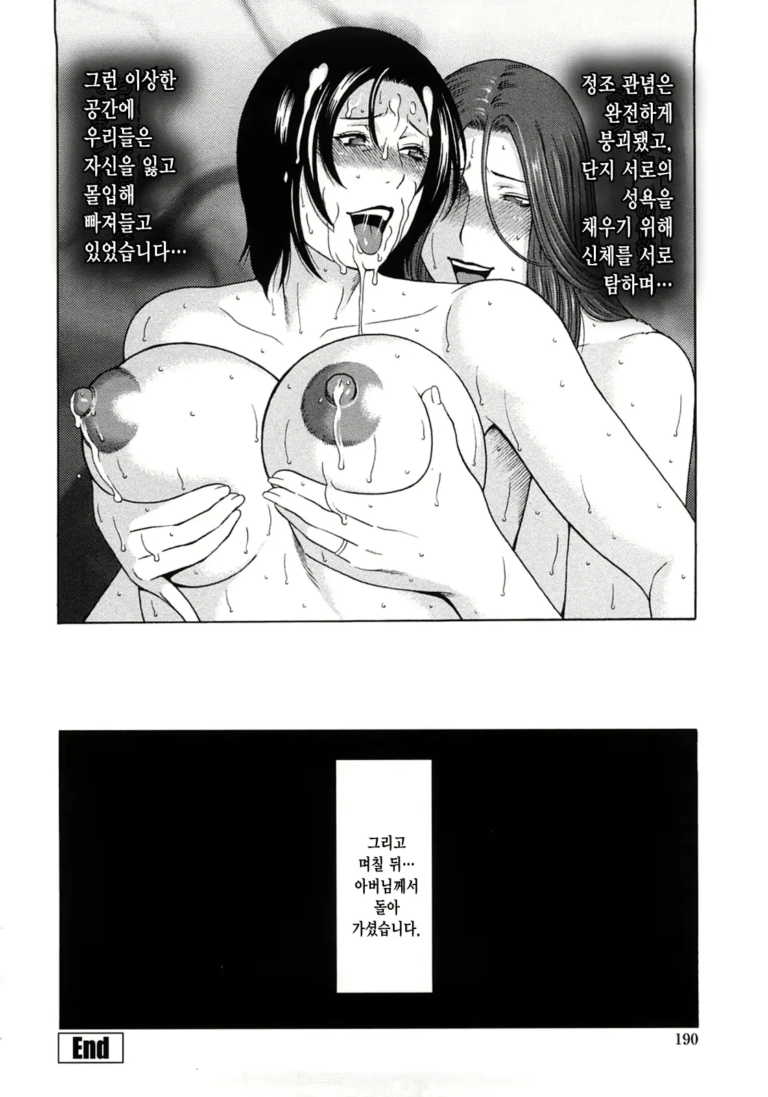 웹툰 이미지 187