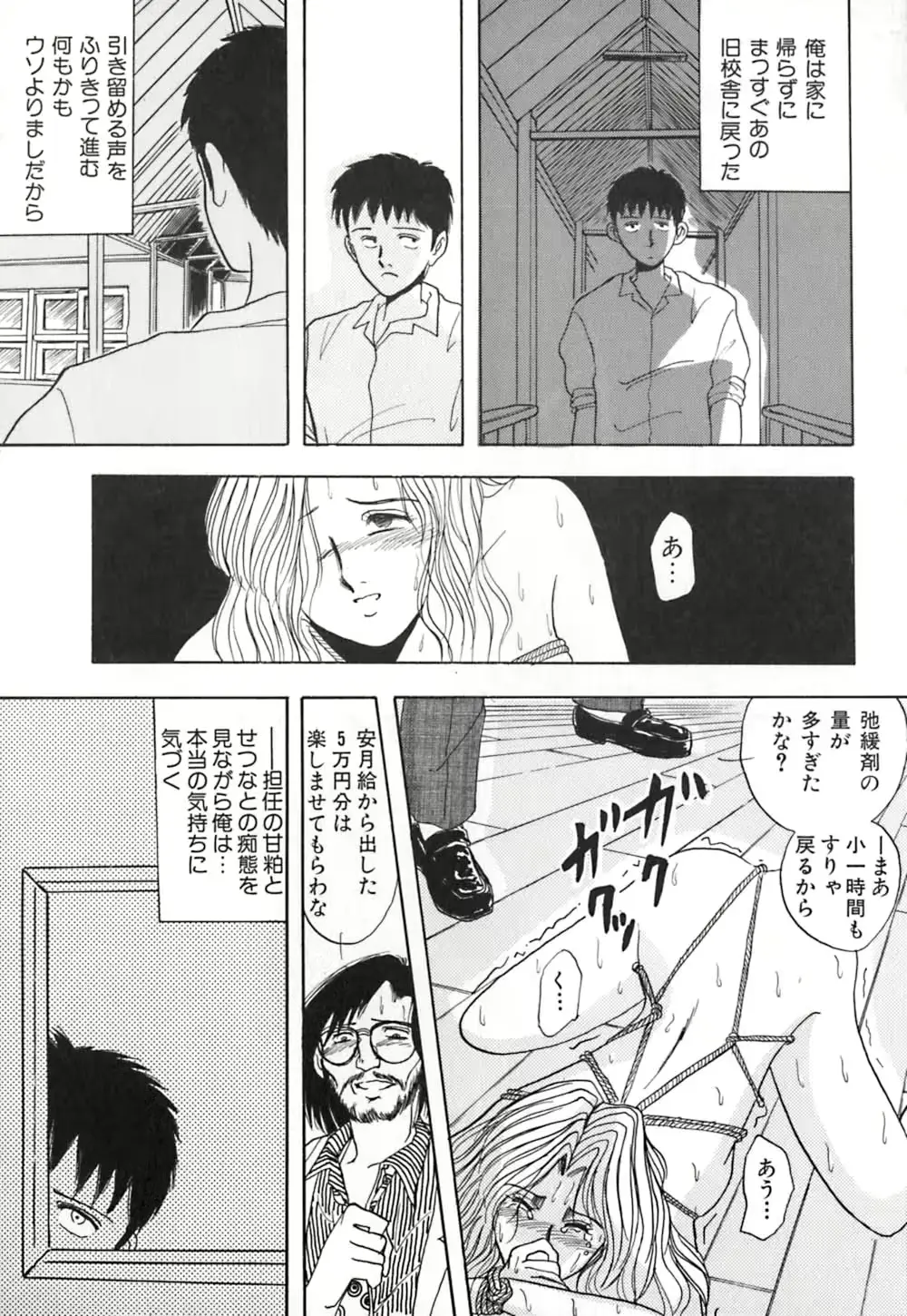 웹툰 이미지 98
