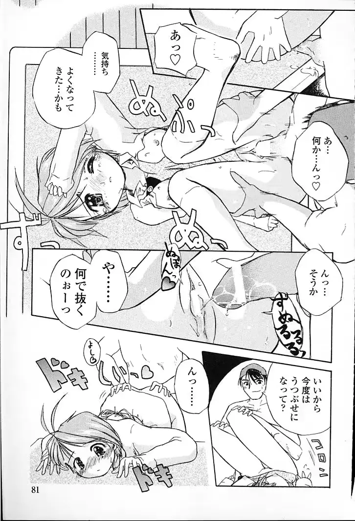웹툰 이미지 82