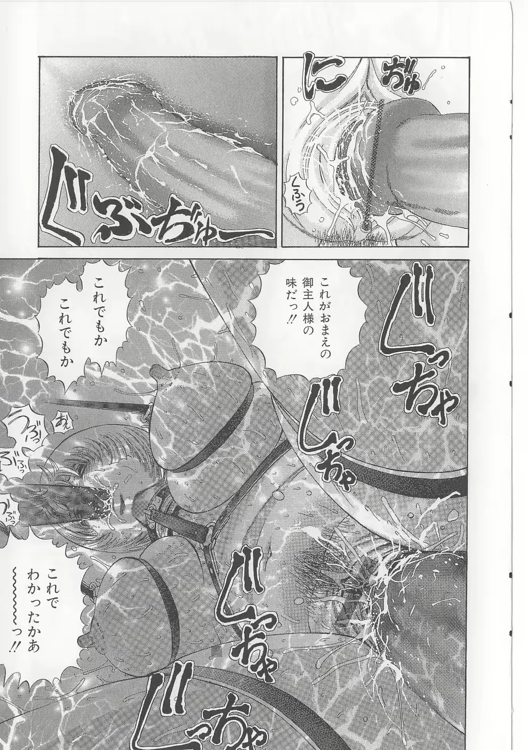 웹툰 이미지 52