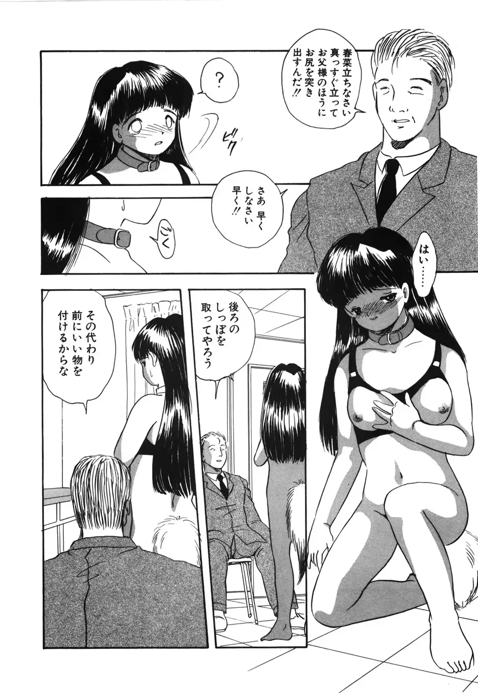 웹툰 이미지 34