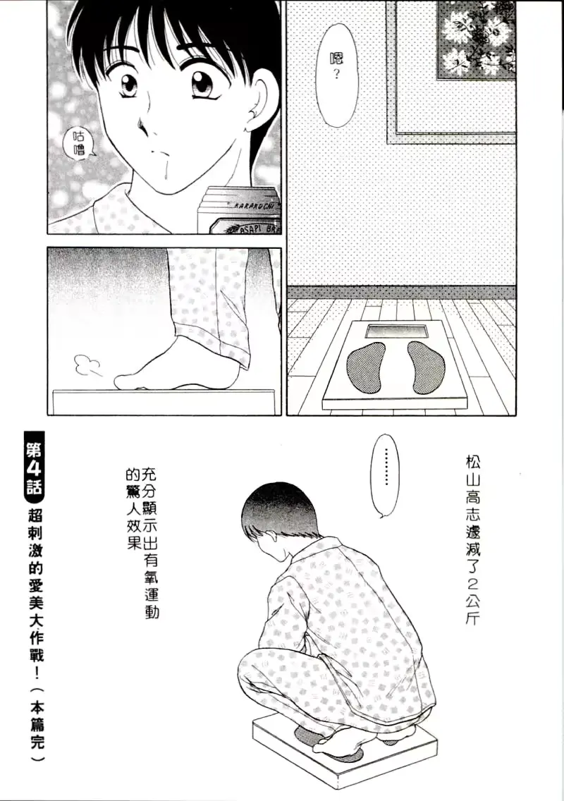 웹툰 이미지 75