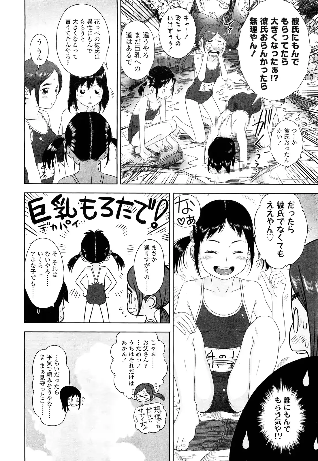 웹툰 이미지 31