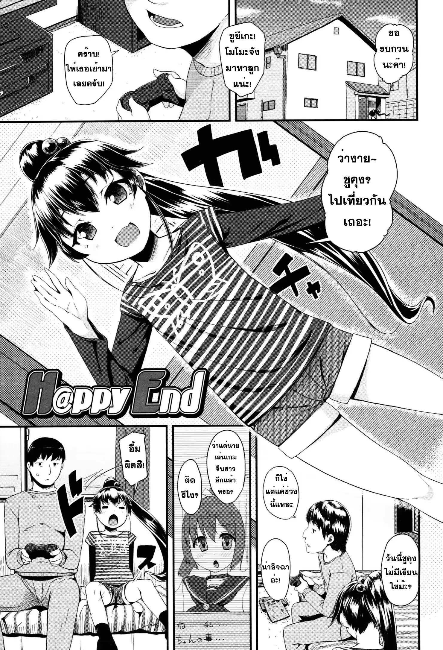 웹툰 이미지 0