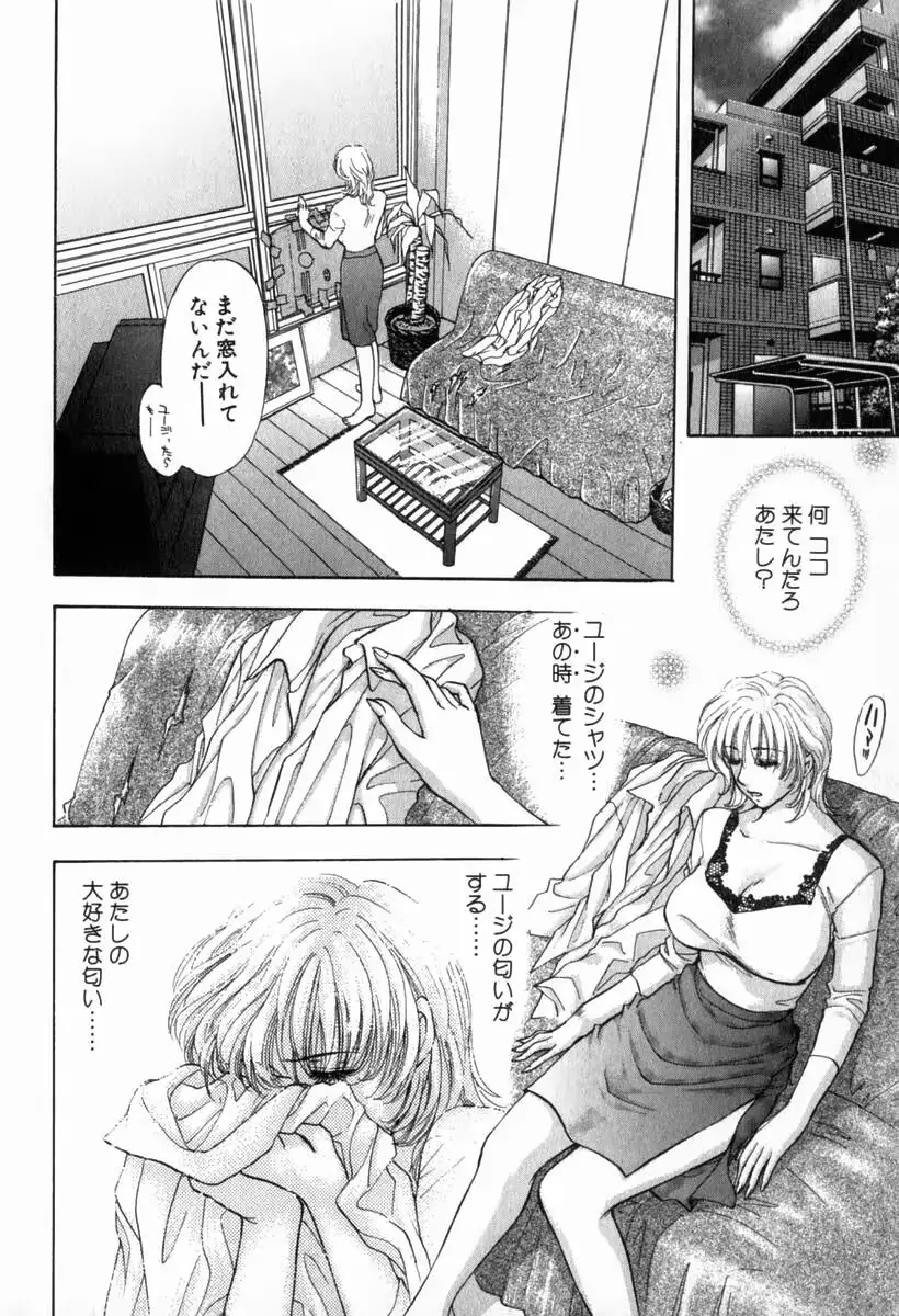 웹툰 이미지 185