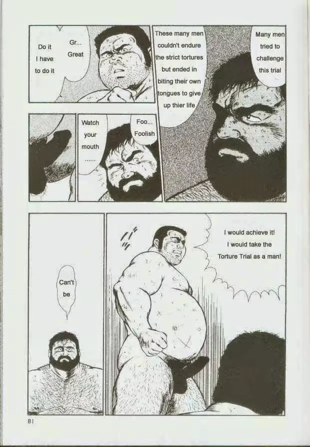 웹툰 이미지 81