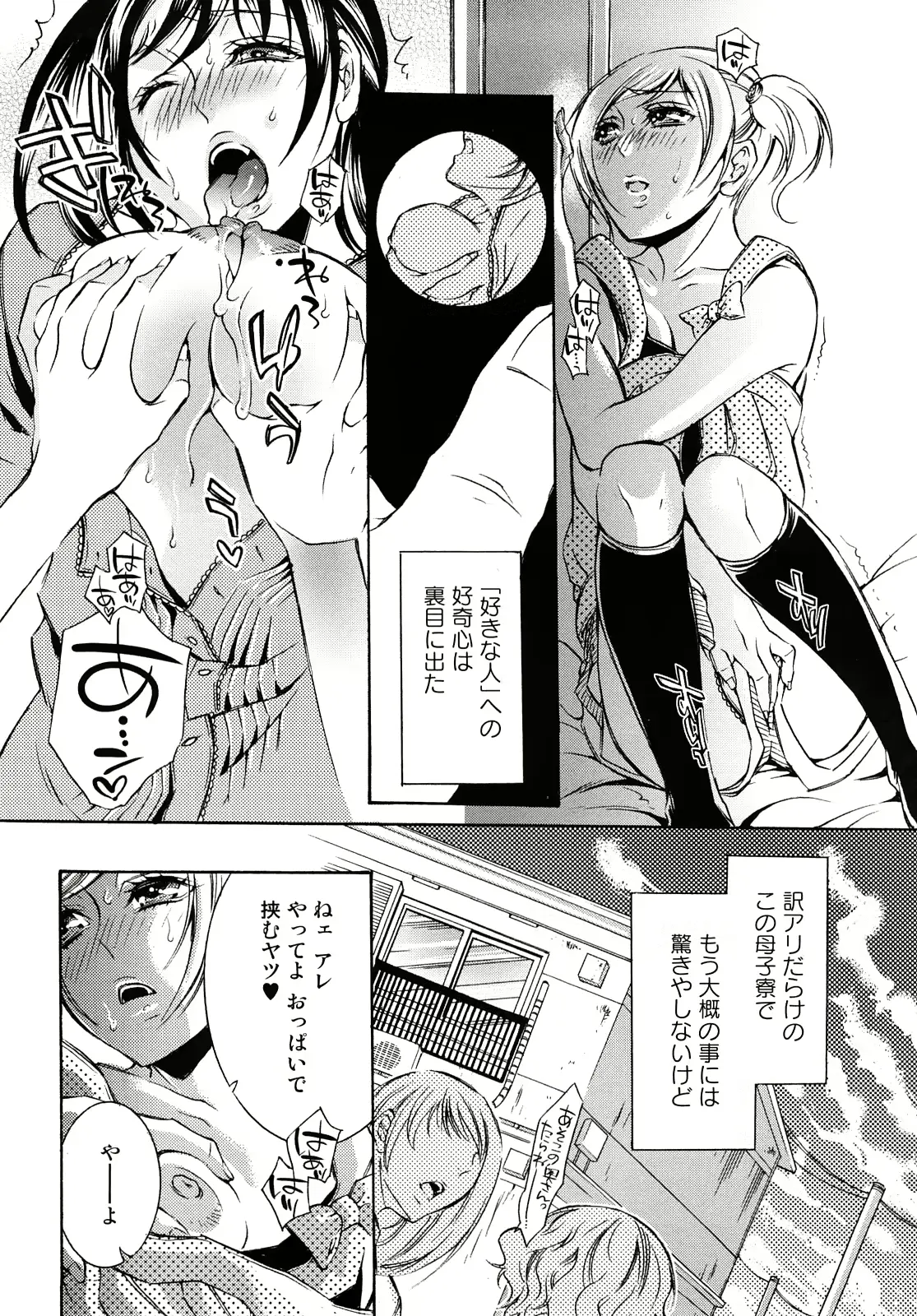 웹툰 이미지 121