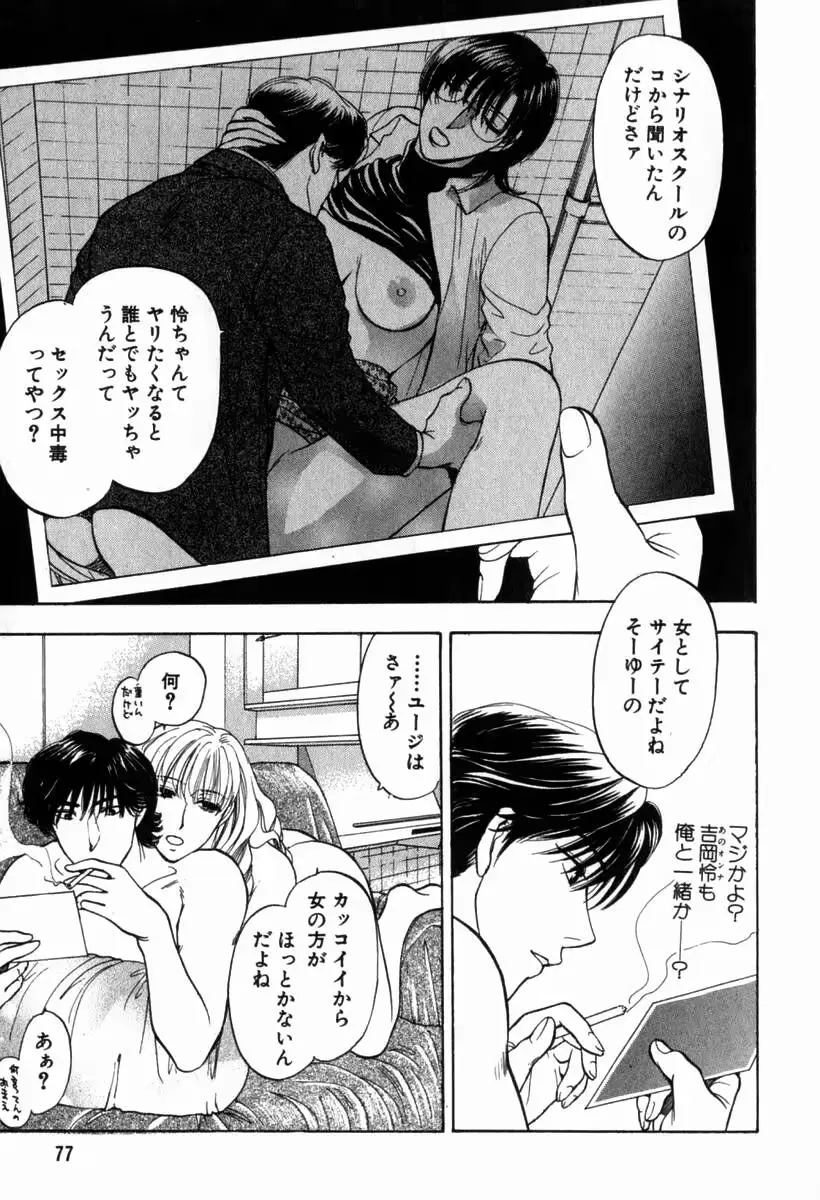 웹툰 이미지 77