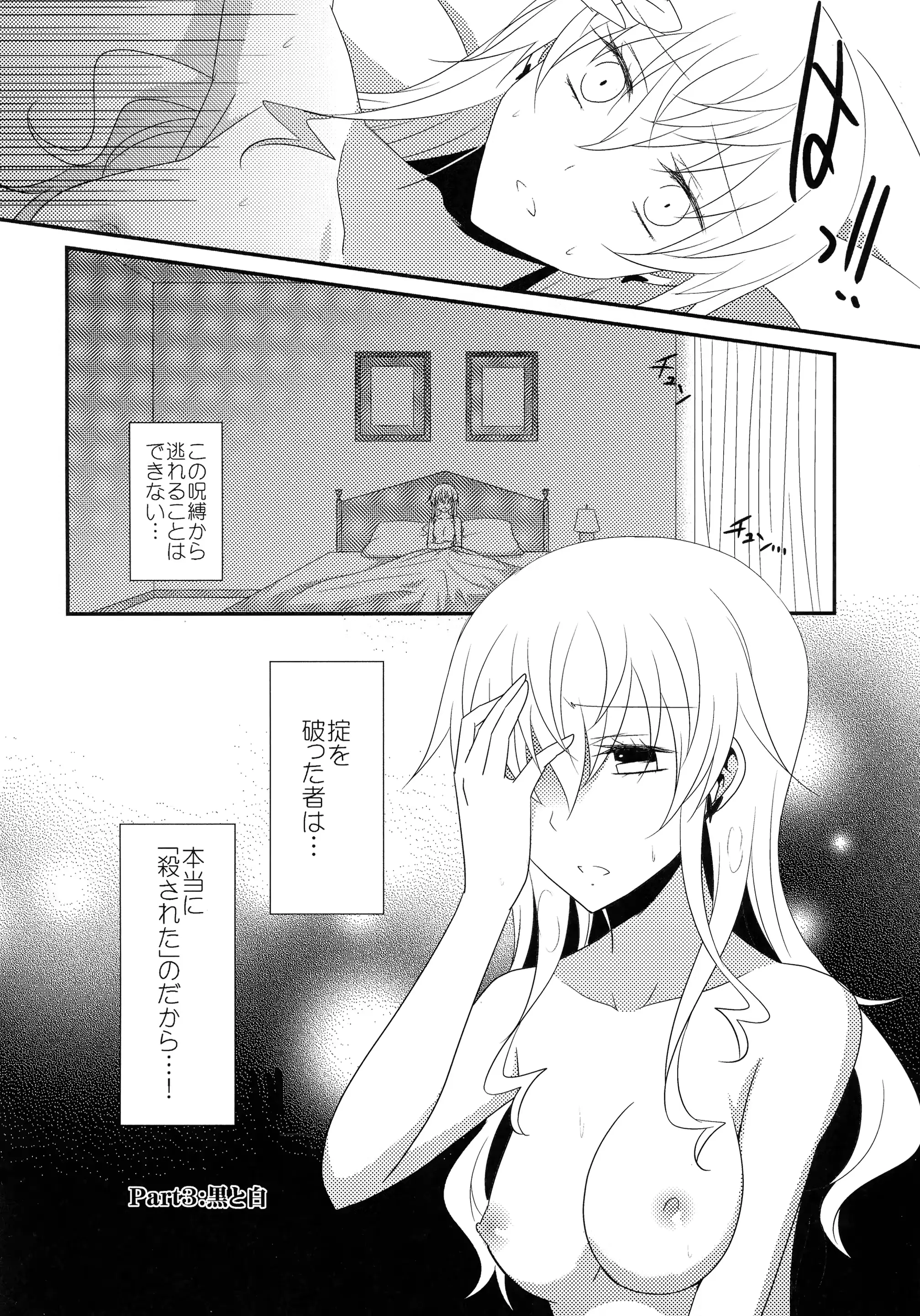 웹툰 이미지 52