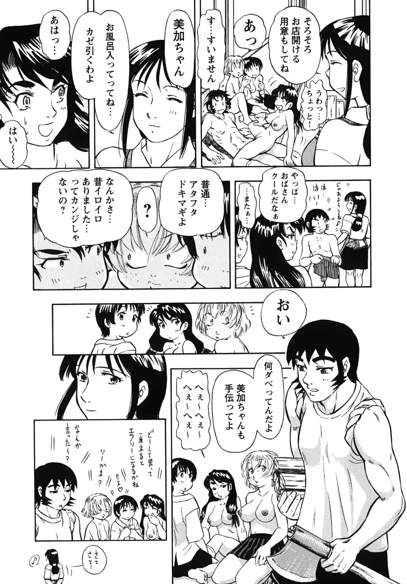 웹툰 이미지 205