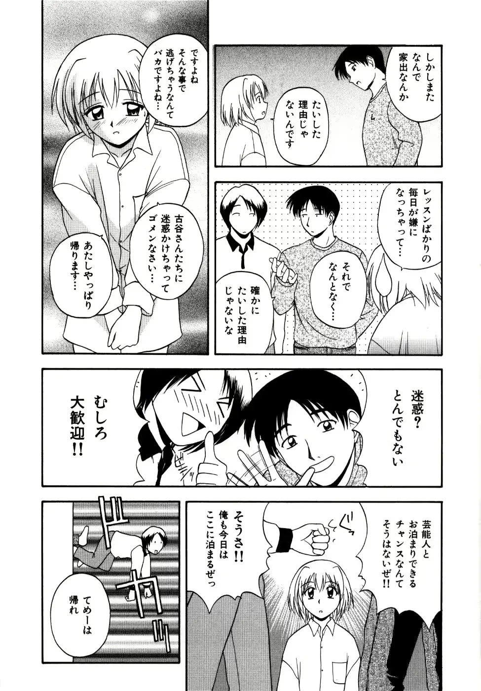 웹툰 이미지 166