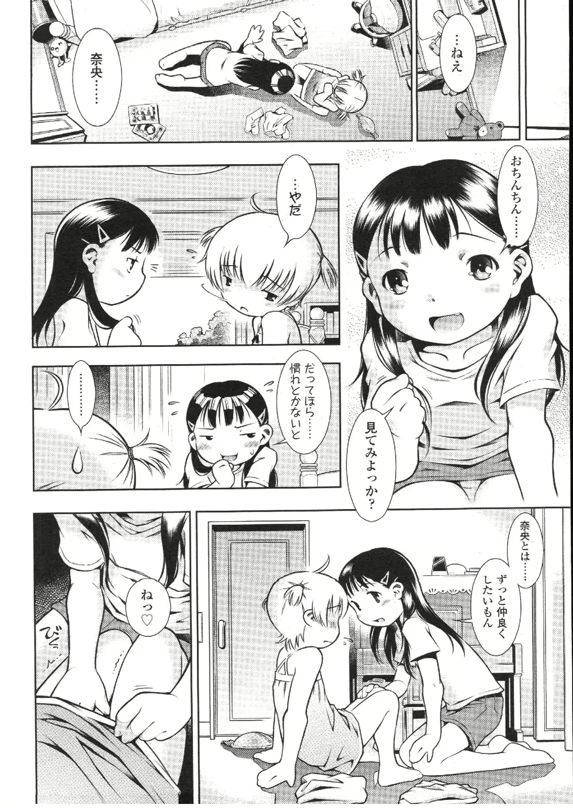 웹툰 이미지 149