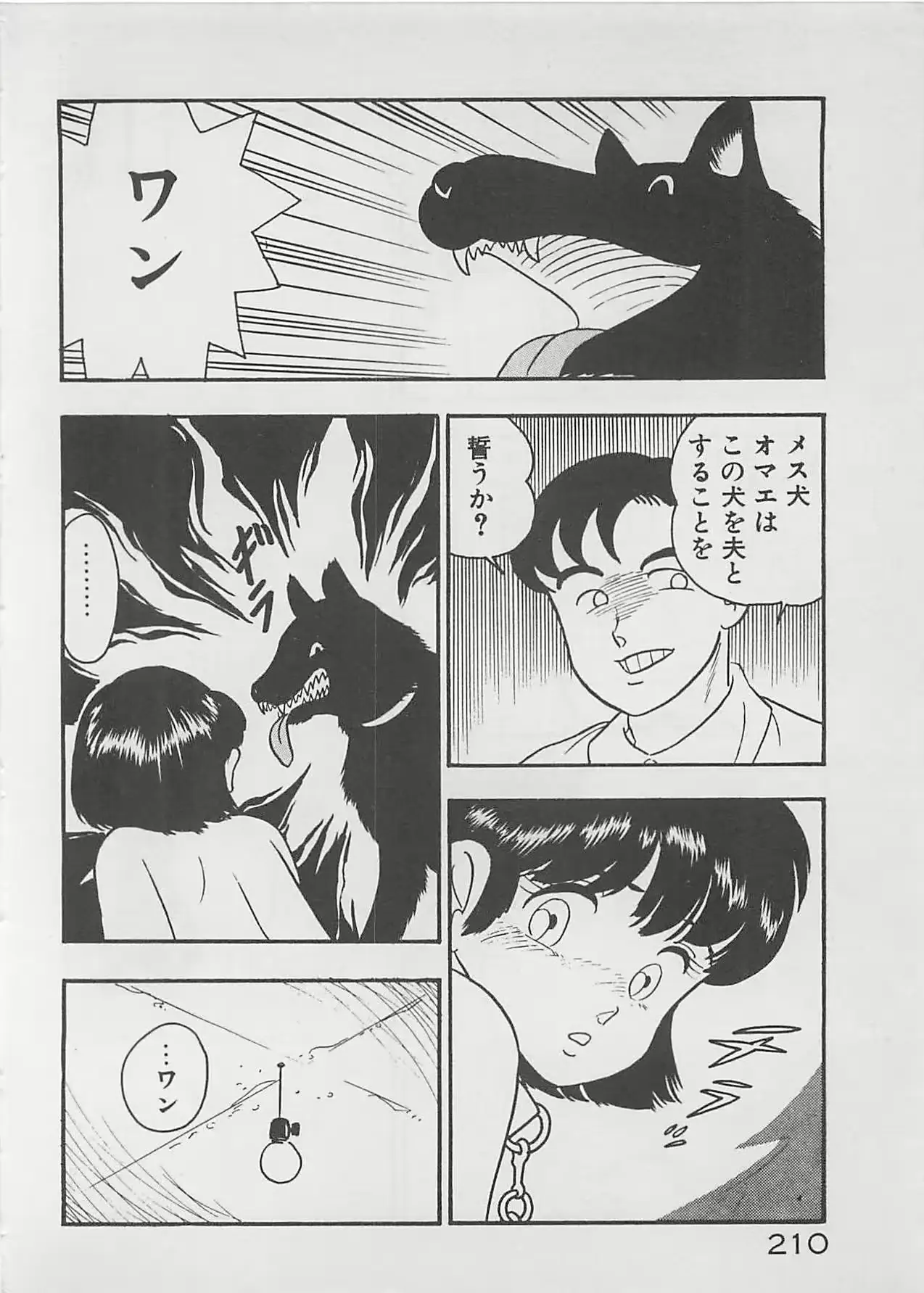 웹툰 이미지 211