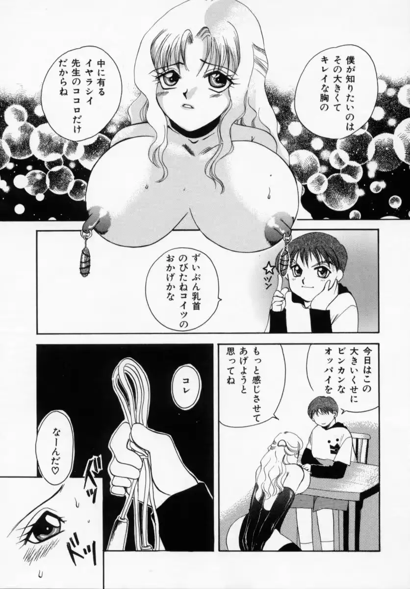 웹툰 이미지 83