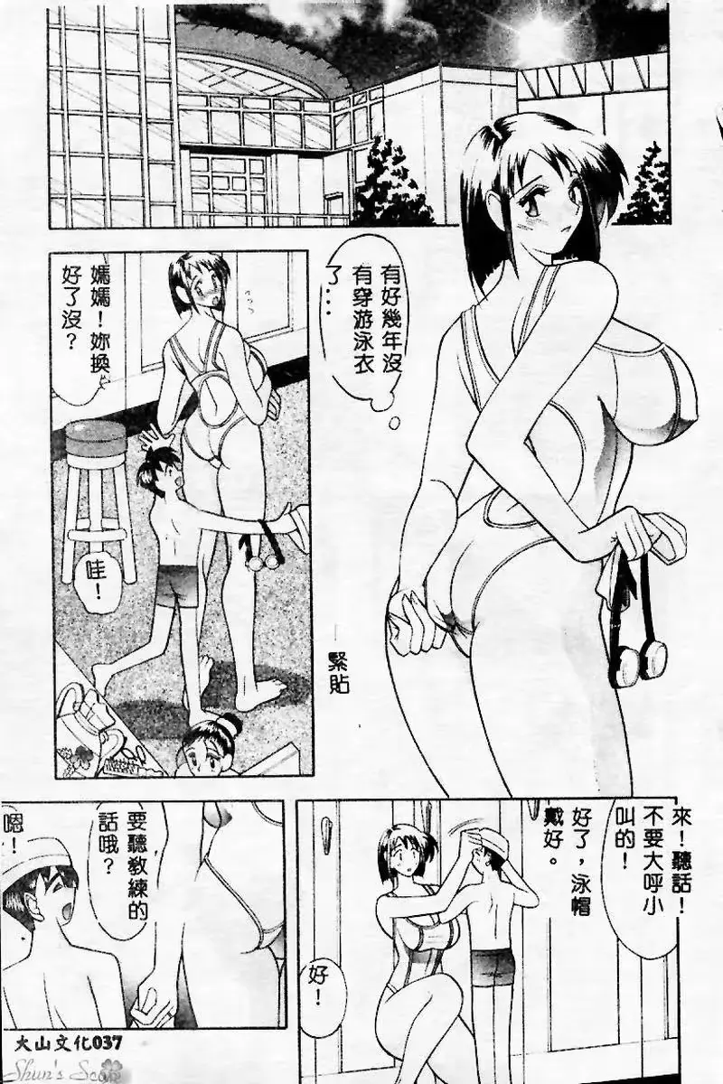 웹툰 이미지 37