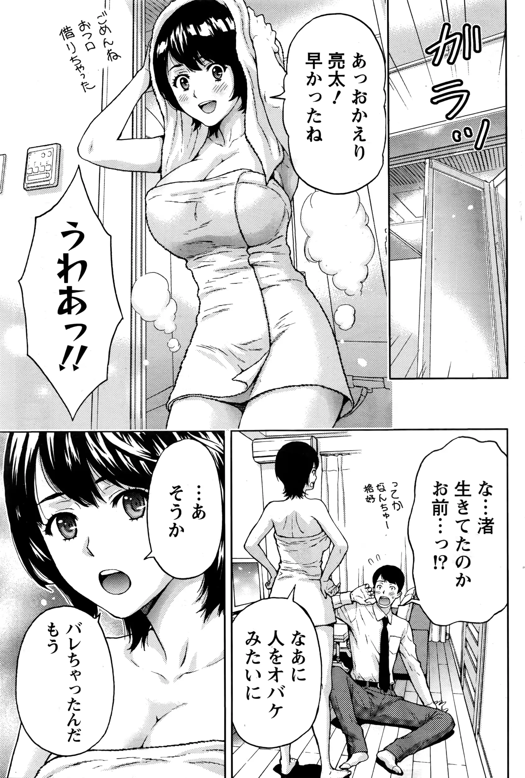 웹툰 이미지 87