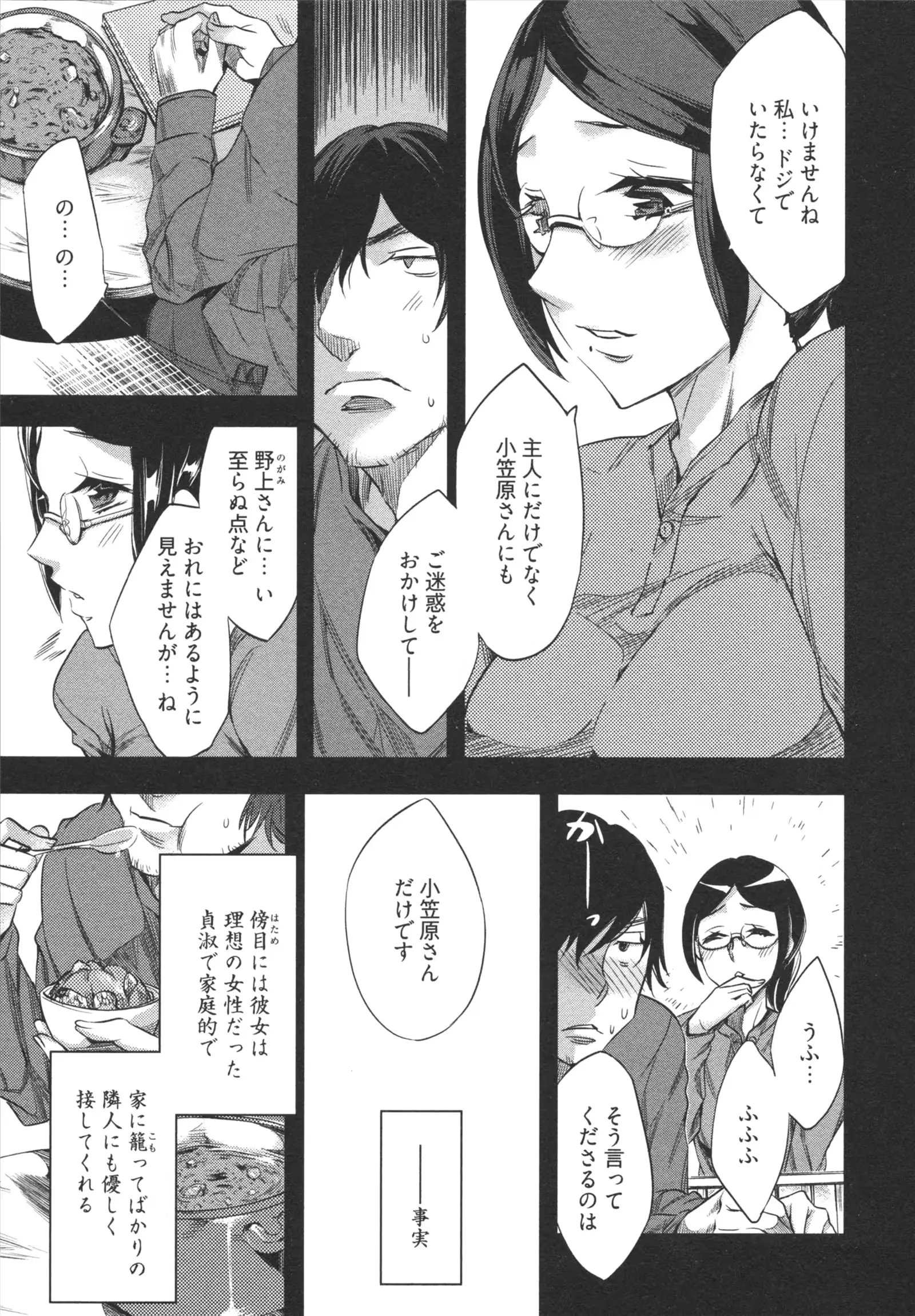 웹툰 이미지 54