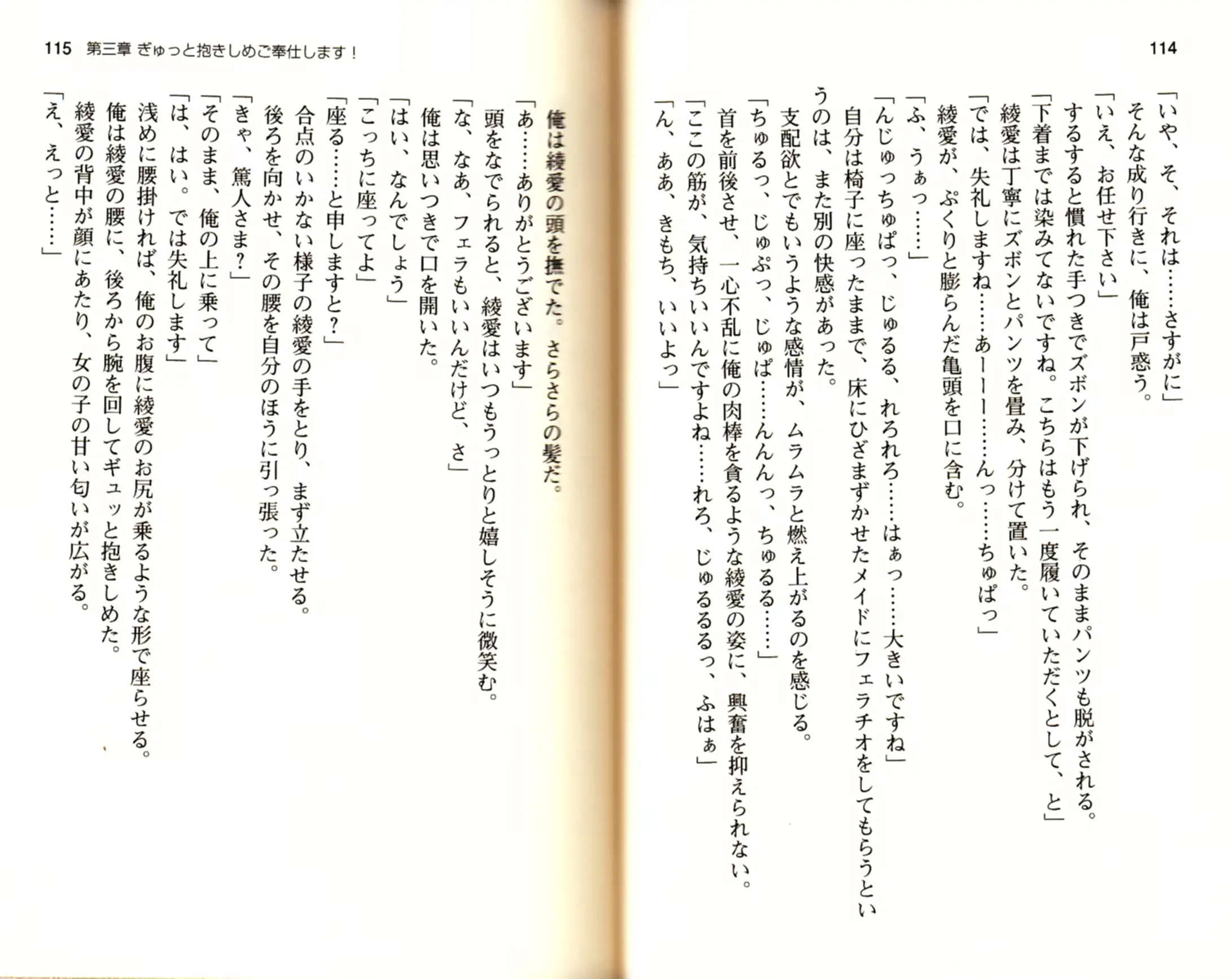 웹툰 이미지 59