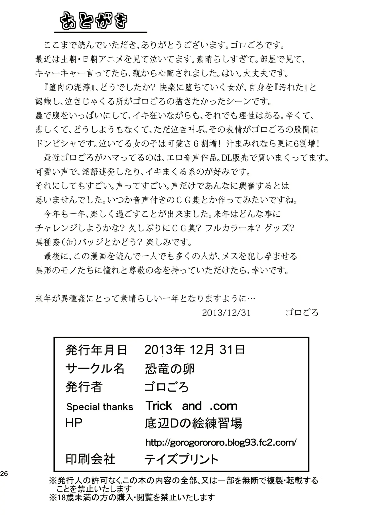 웹툰 이미지 26