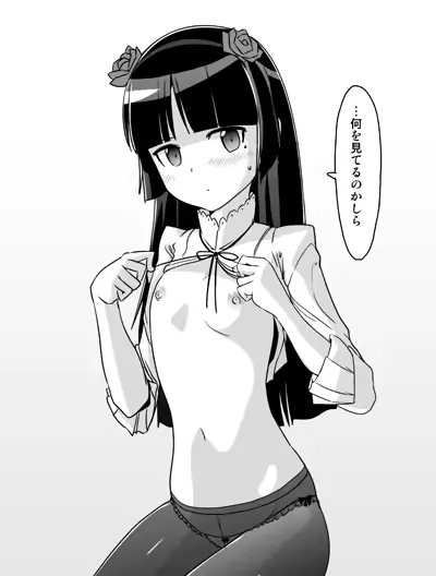 웹툰 이미지 220
