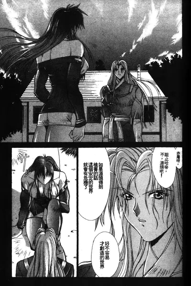 웹툰 이미지 155