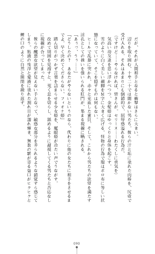웹툰 이미지 89