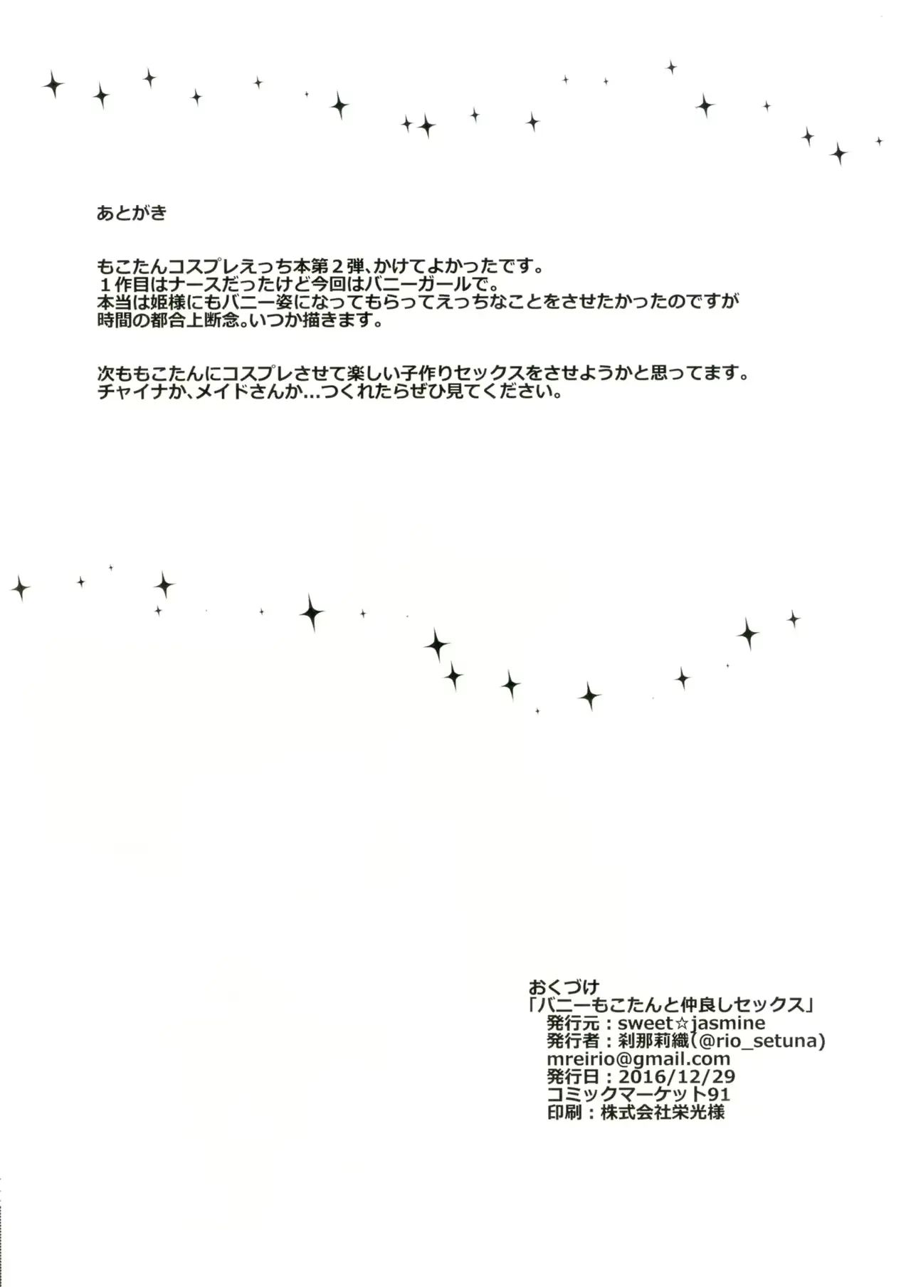 웹툰 이미지 16