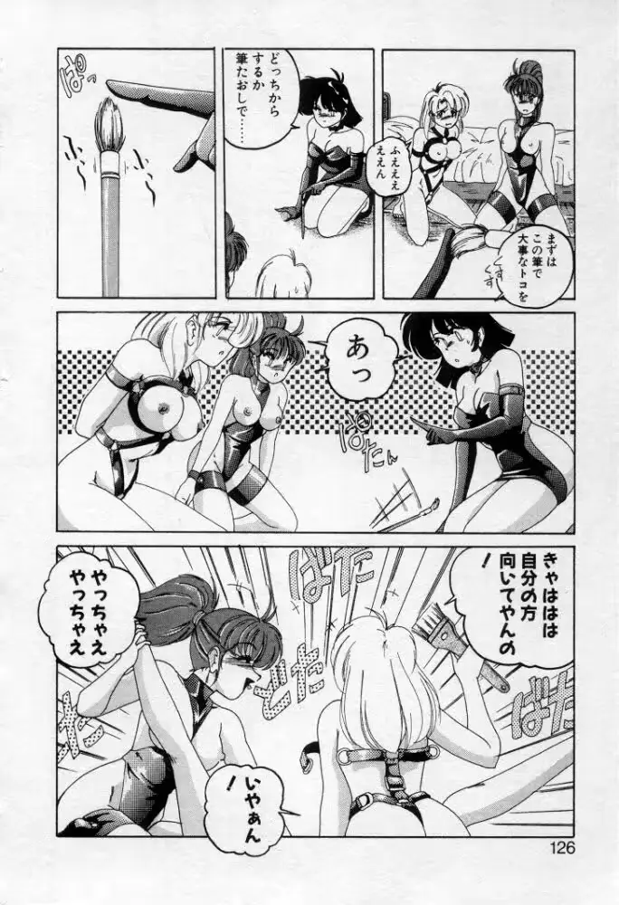 웹툰 이미지 122