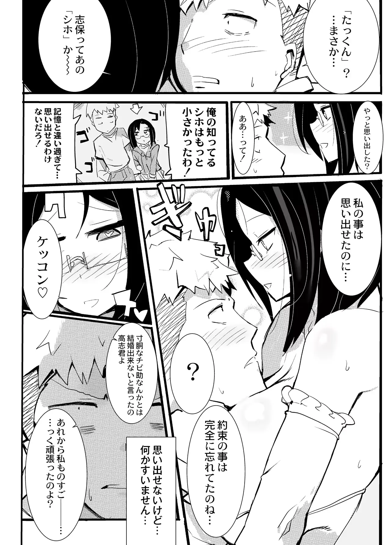웹툰 이미지 437
