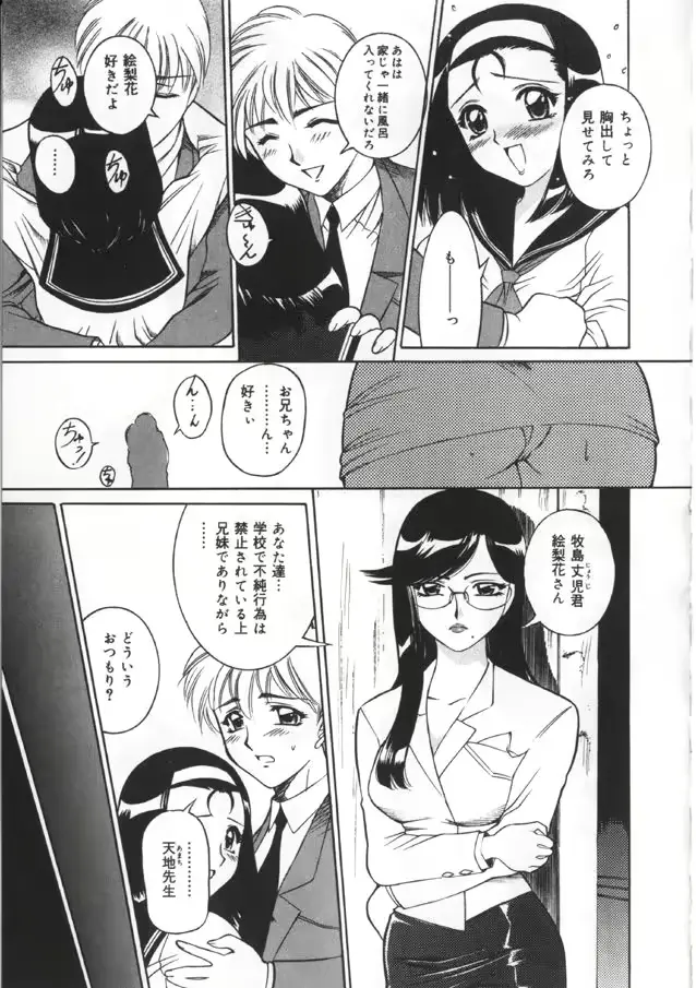 웹툰 이미지 58