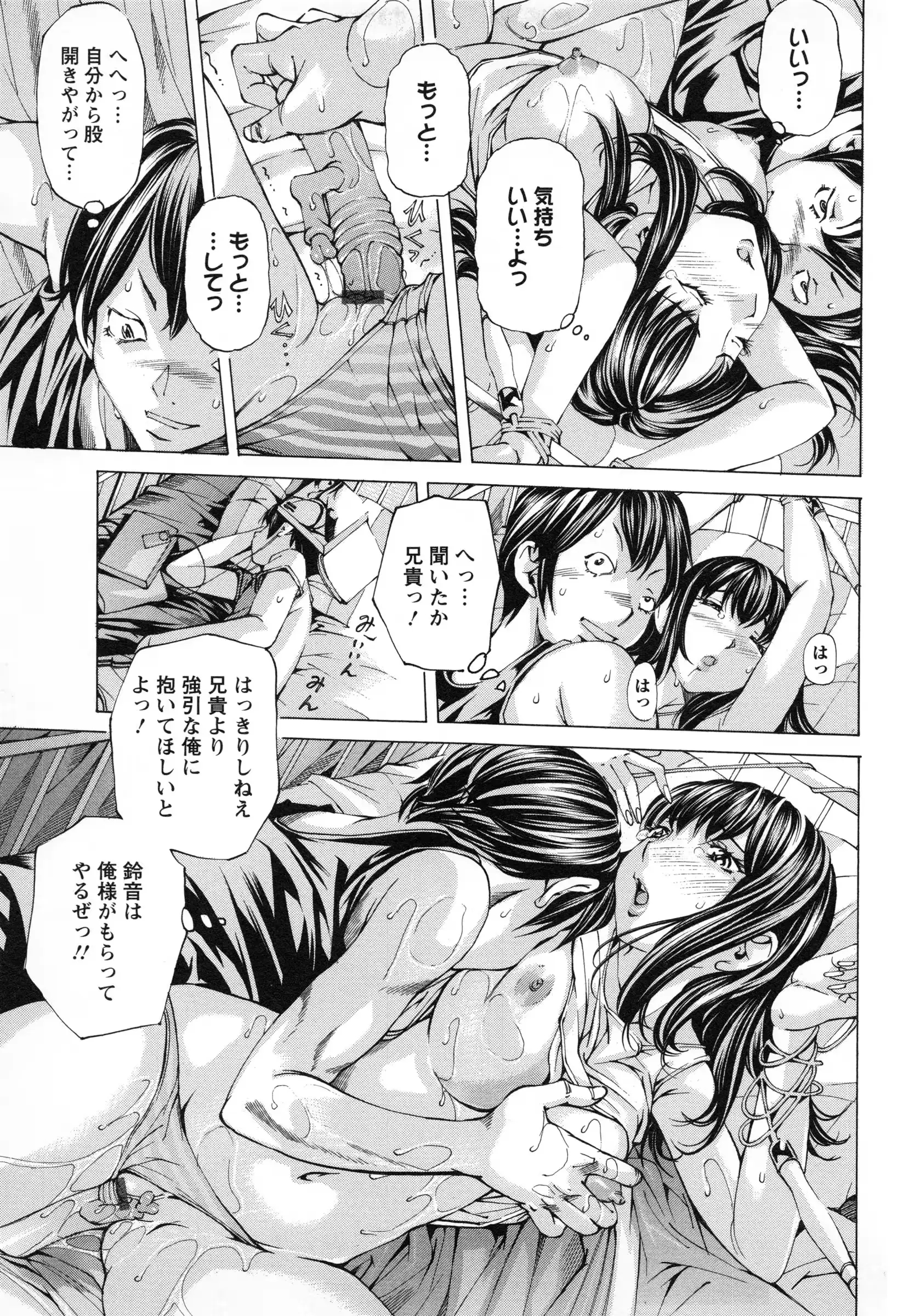웹툰 이미지 27