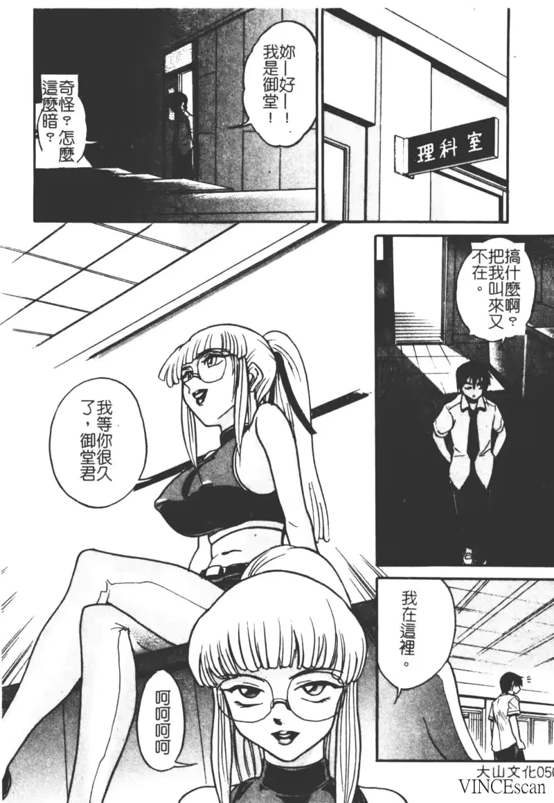 웹툰 이미지 50