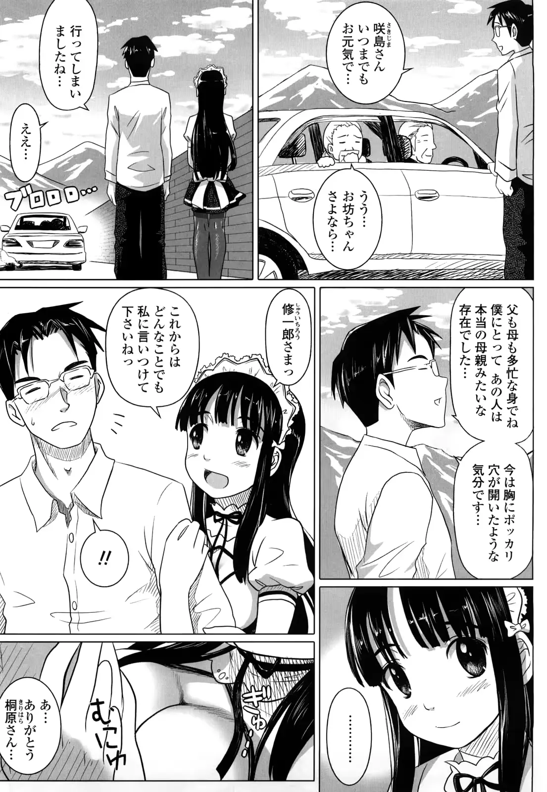 웹툰 이미지 137