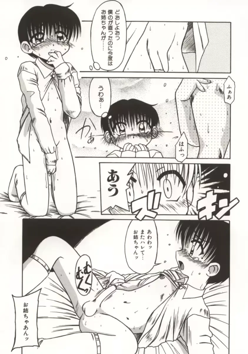 웹툰 이미지 68
