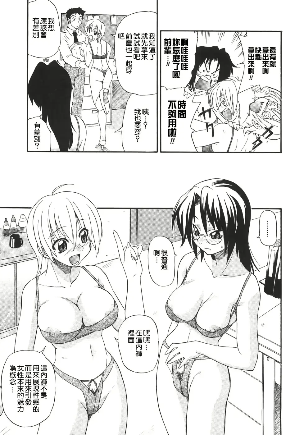 웹툰 이미지 144
