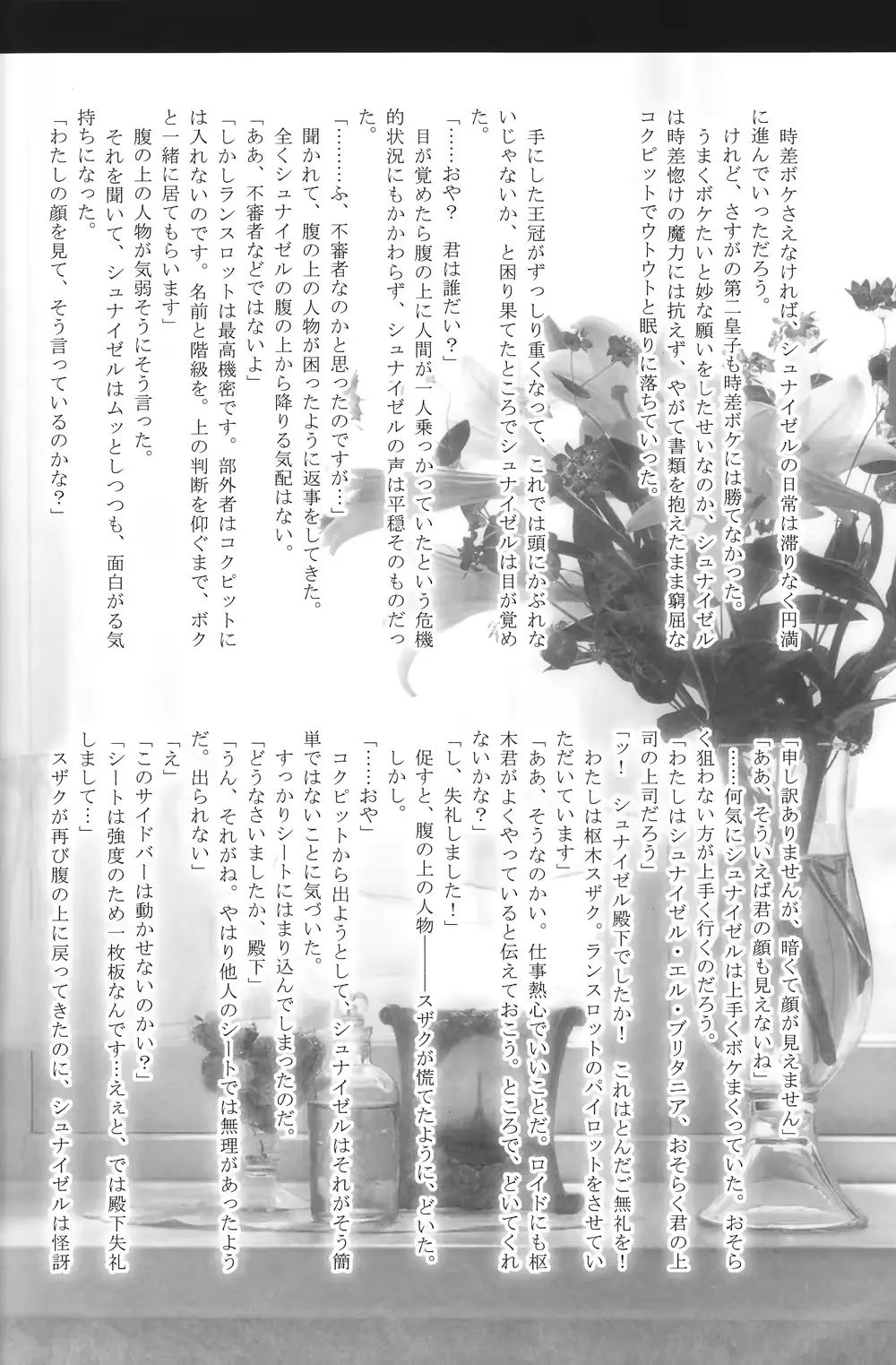 웹툰 이미지 27