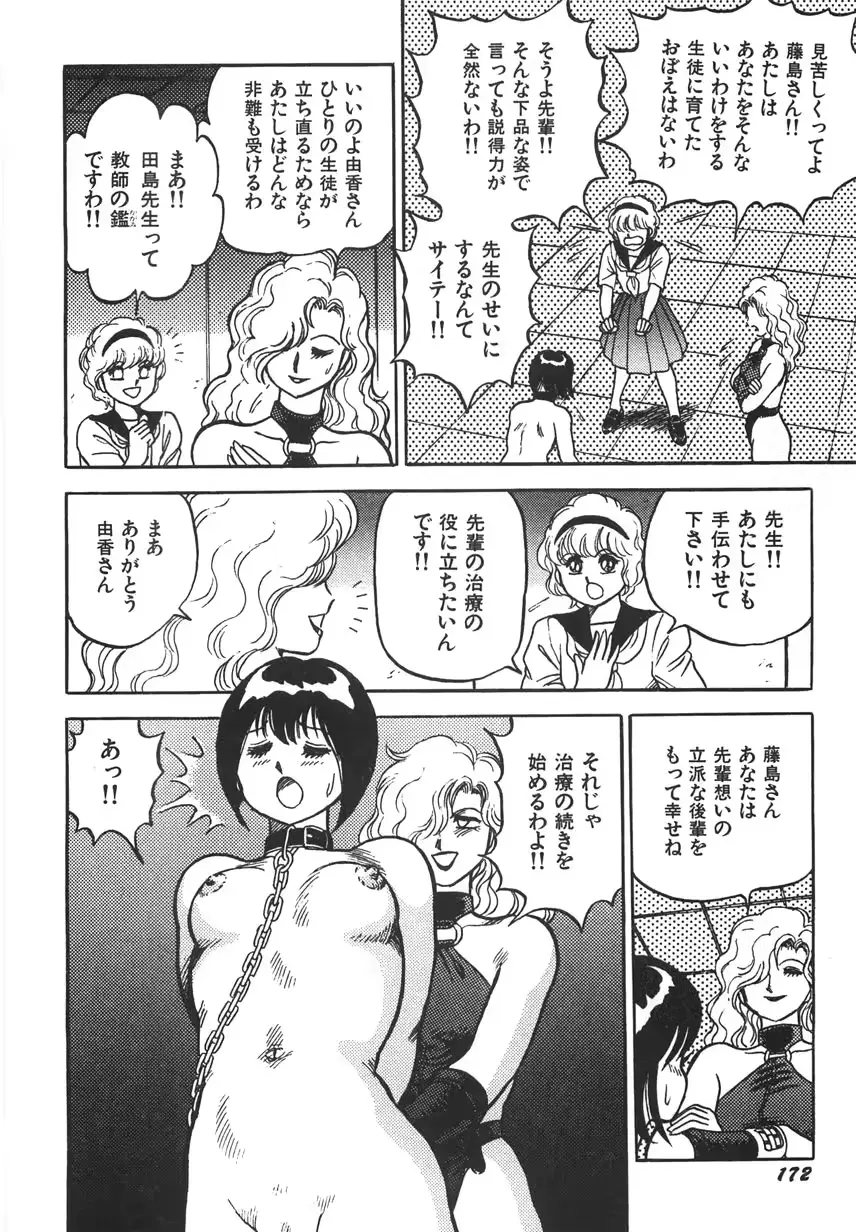 웹툰 이미지 177