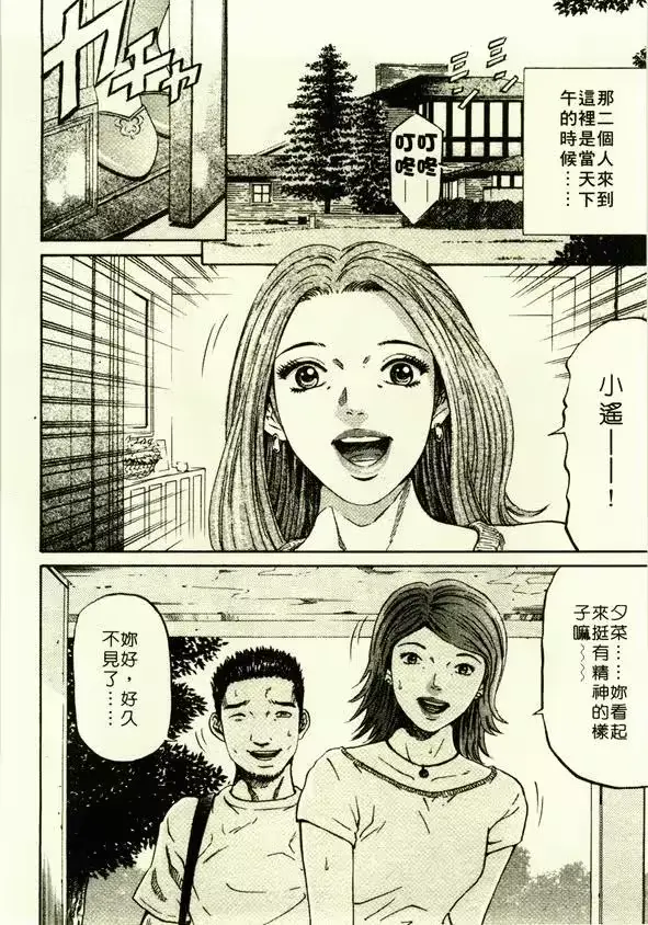 웹툰 이미지 96