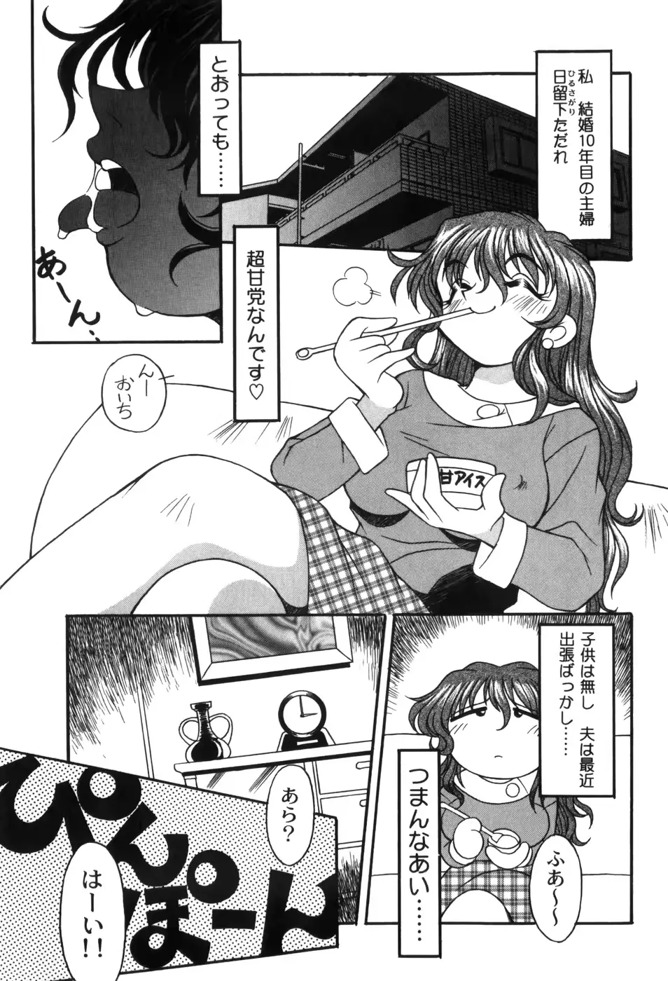 웹툰 이미지 122